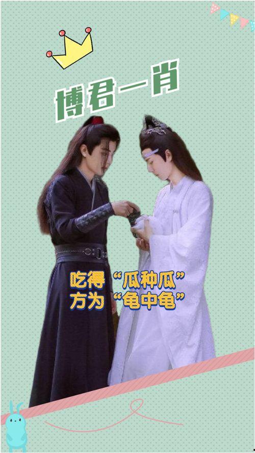 博肖在线吃瓜,揭秘娱乐圈幕后故事