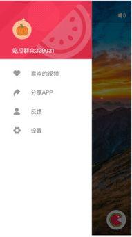 吃瓜软件网站,带你领略网络舆论新风向