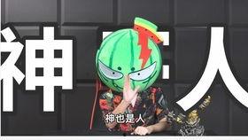吃瓜哥作业,揭秘娱乐圈幕后故事