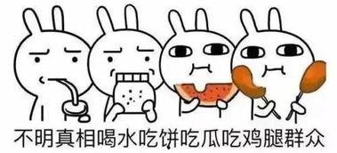 你不是吃瓜群众,非吃瓜群众的深度观察与思考