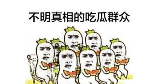 吃瓜群众看中保研,揭秘中保研碰撞测试背后的真相