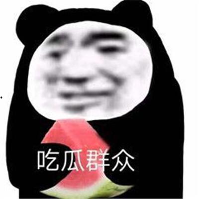 吃瓜杂谈,揭秘娱乐圈幕后故事
