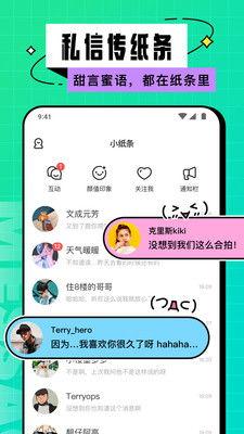吃瓜学校app,揭秘校园生活新潮流