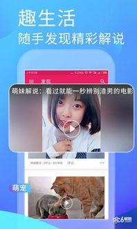 街舞吃瓜app,揭秘街舞圈幕后故事，带你领略舞者风采