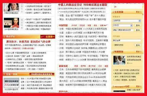 网络吃瓜的事例,揭秘网络舆论场的狂欢与争议